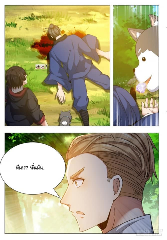 manga168