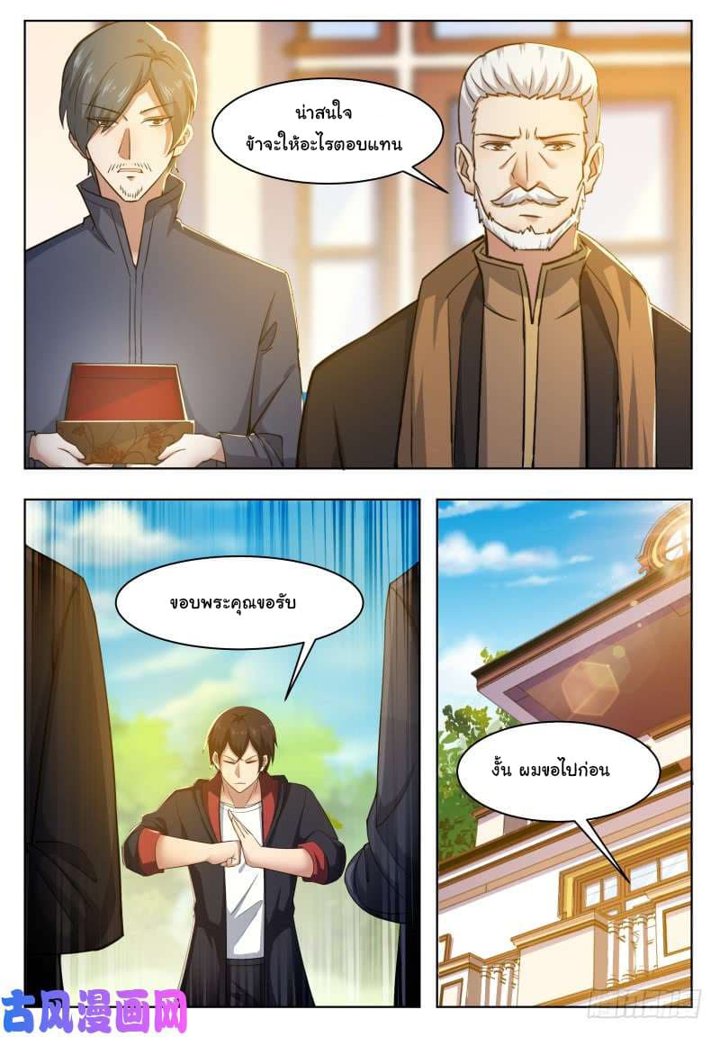 manga168