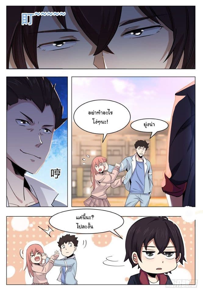 manga168