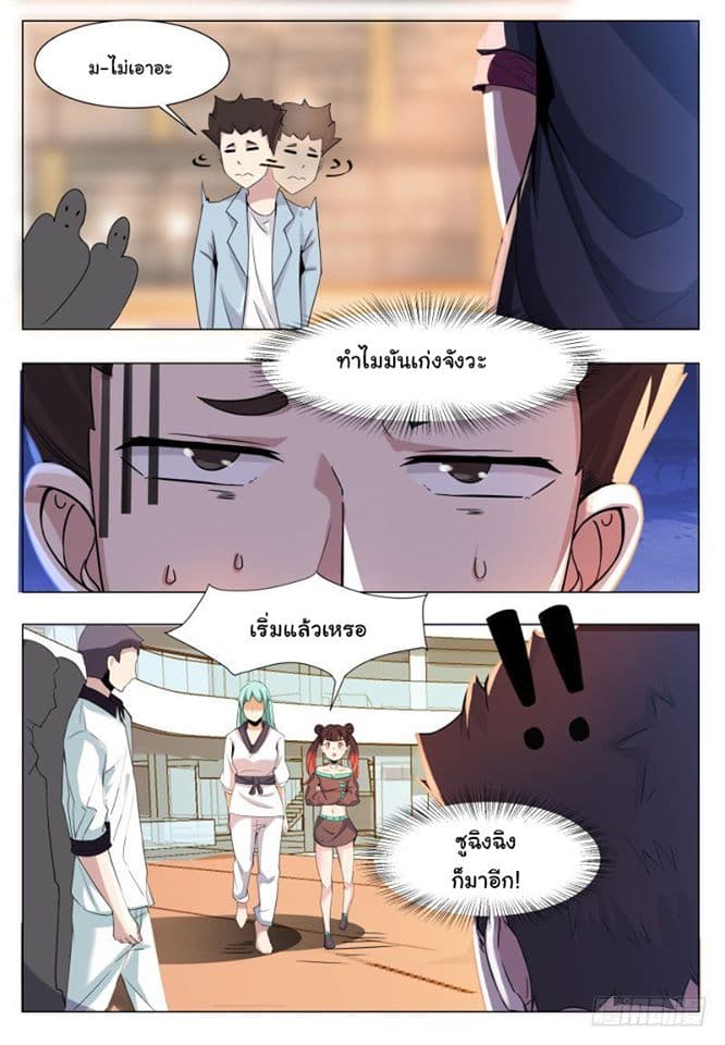 manga168