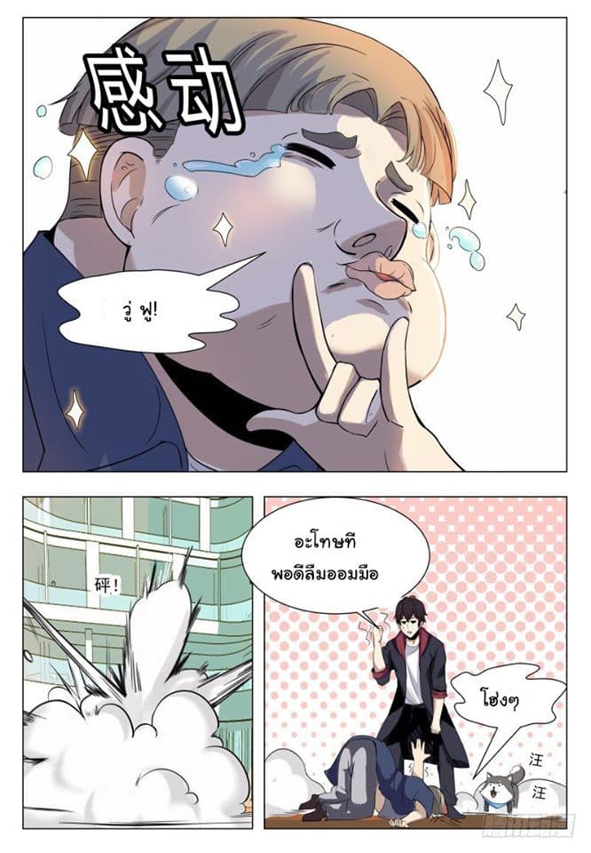 manga168
