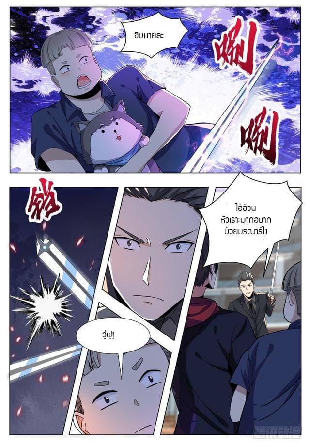 manga168