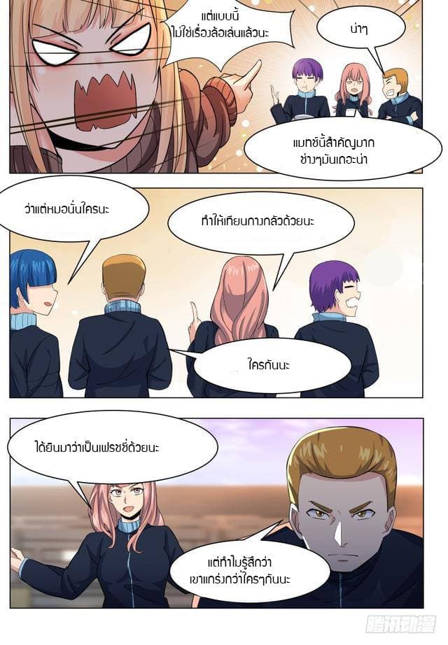 manga168