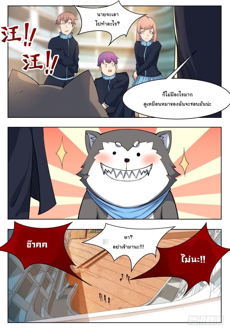 manga168