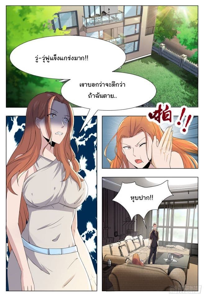 manga168