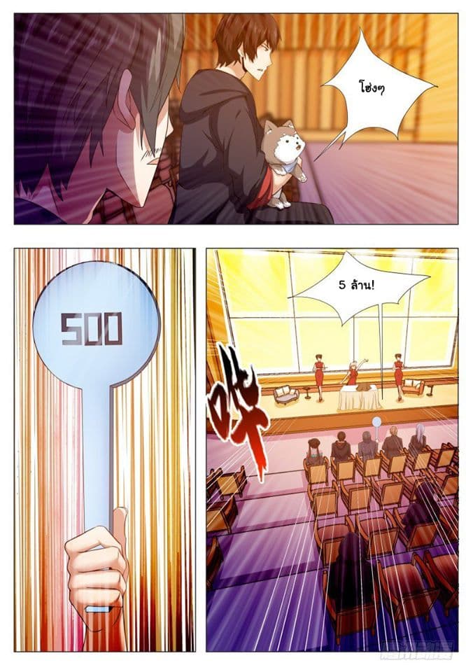 manga168