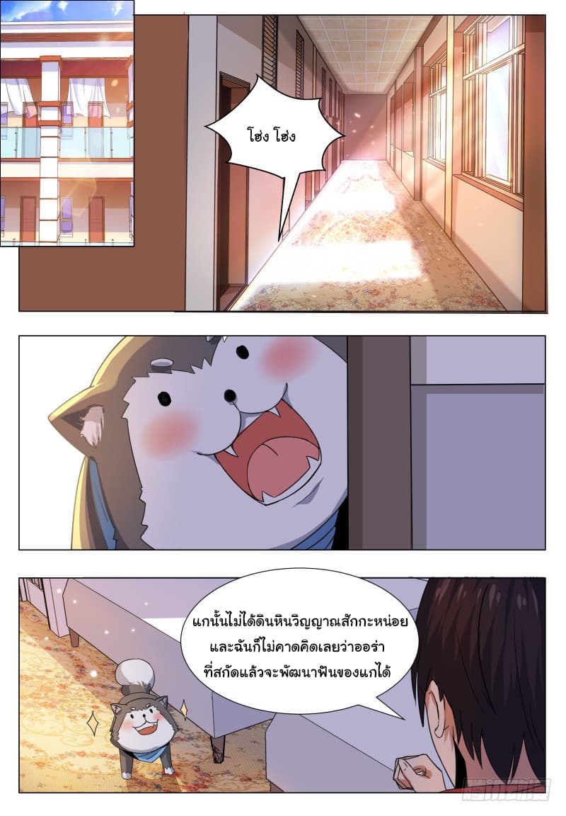 manga168