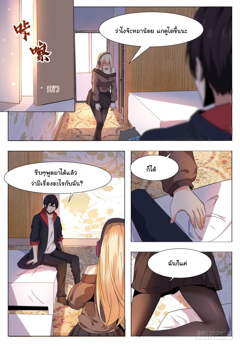 manga168