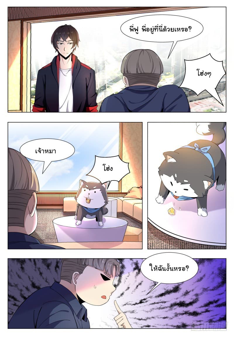 manga168