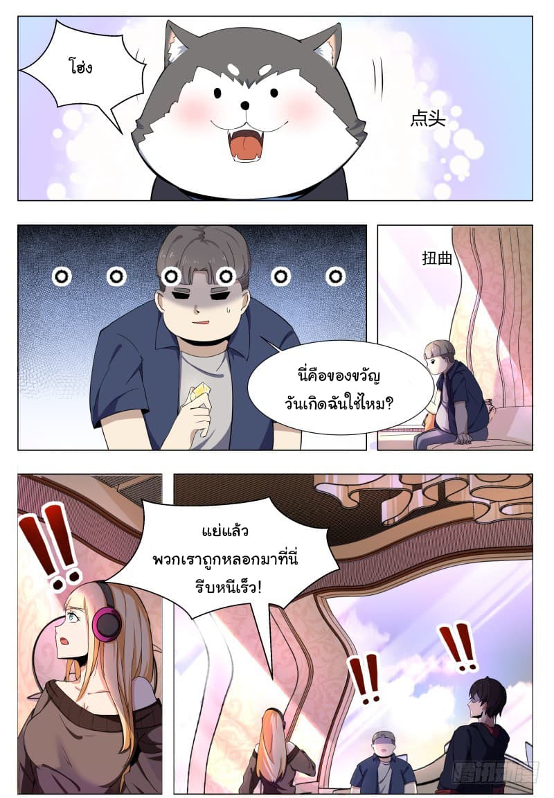manga168