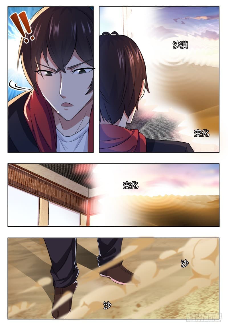 manga168