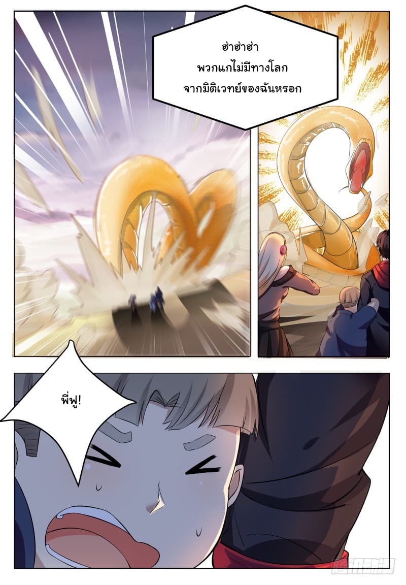 manga168
