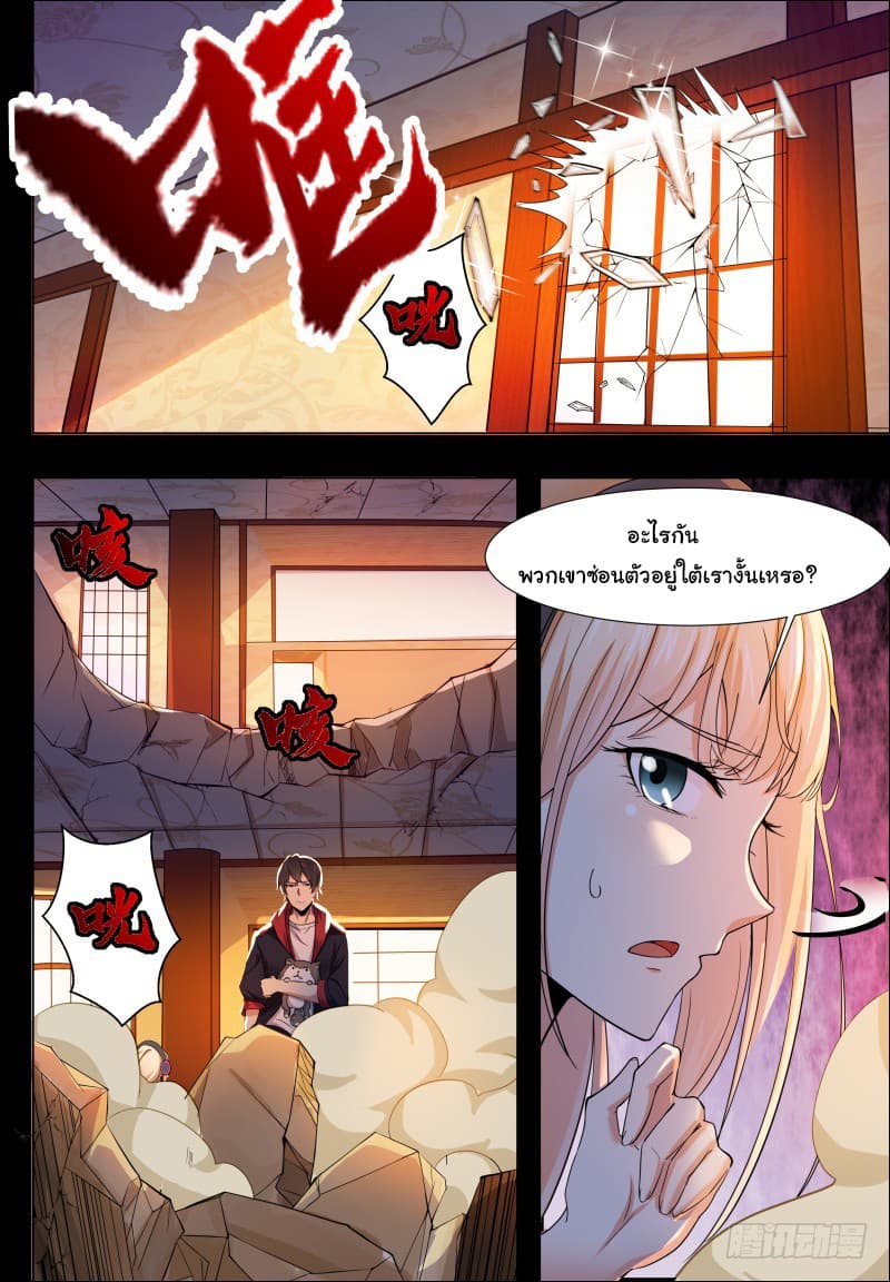 manga168