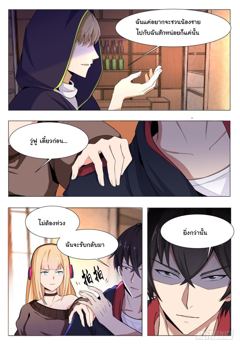 manga168