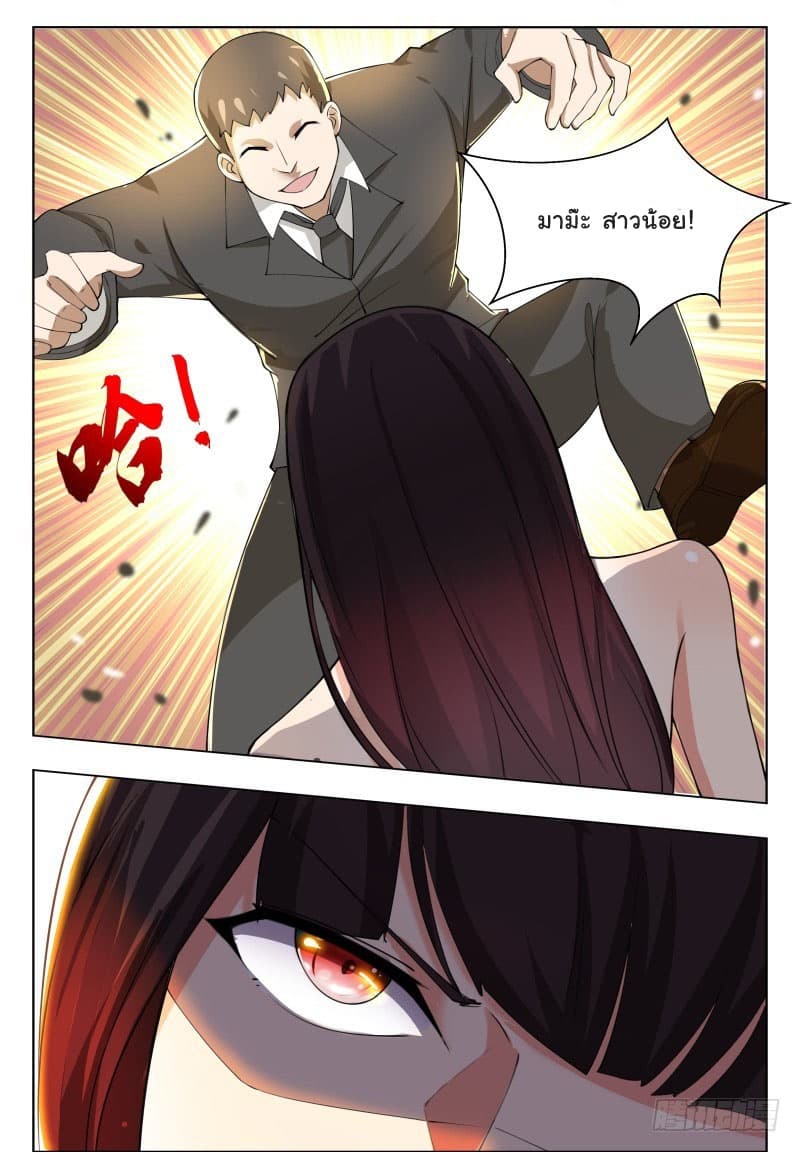 manga168