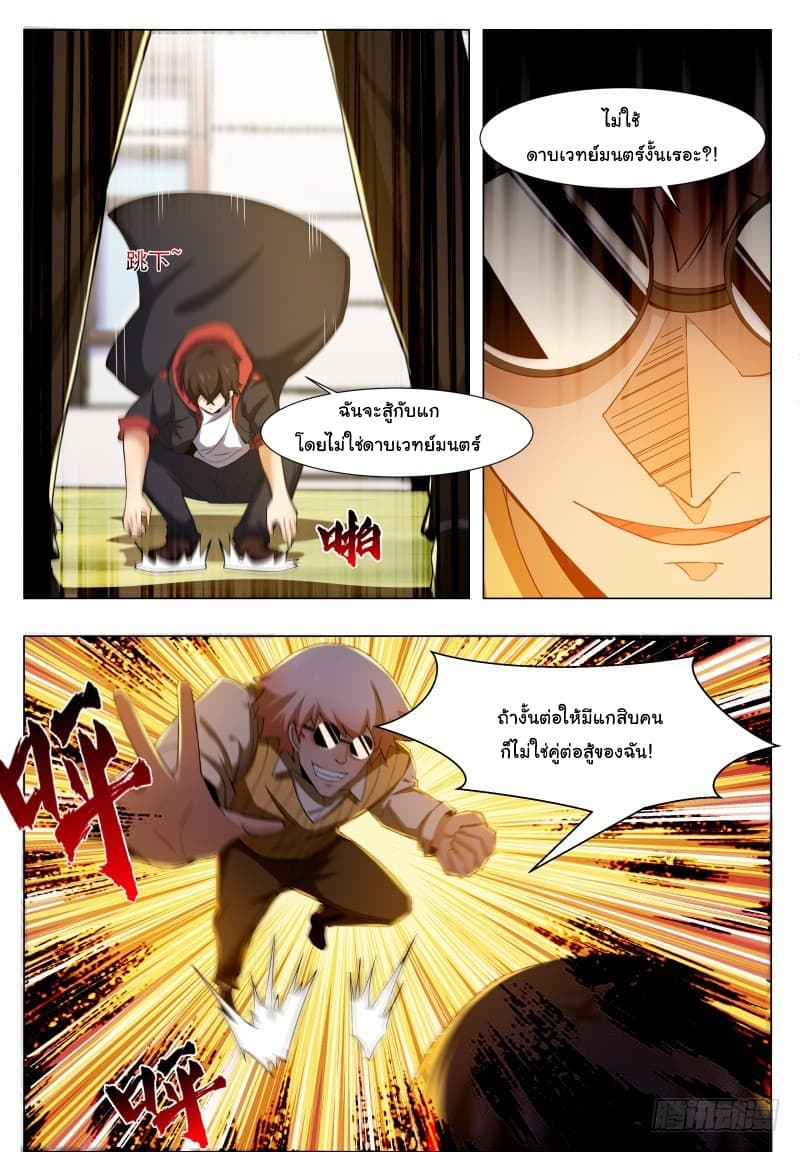 manga168
