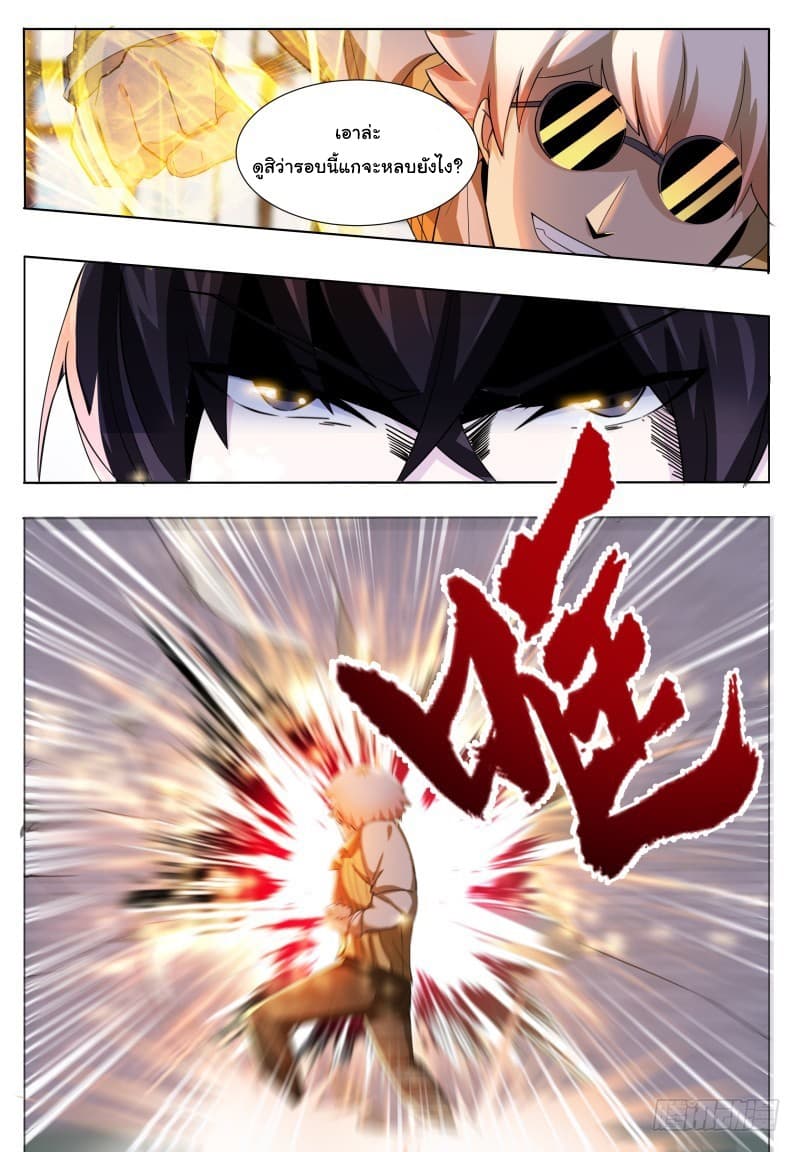 manga168