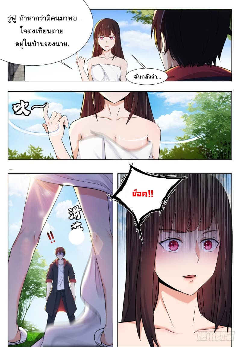 manga168