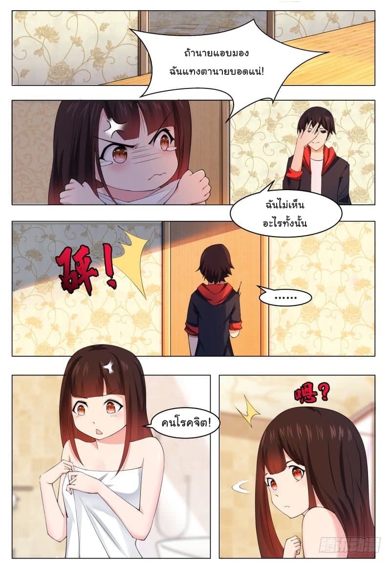 manga168