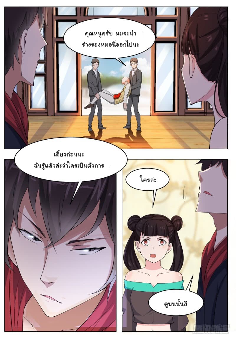 manga168
