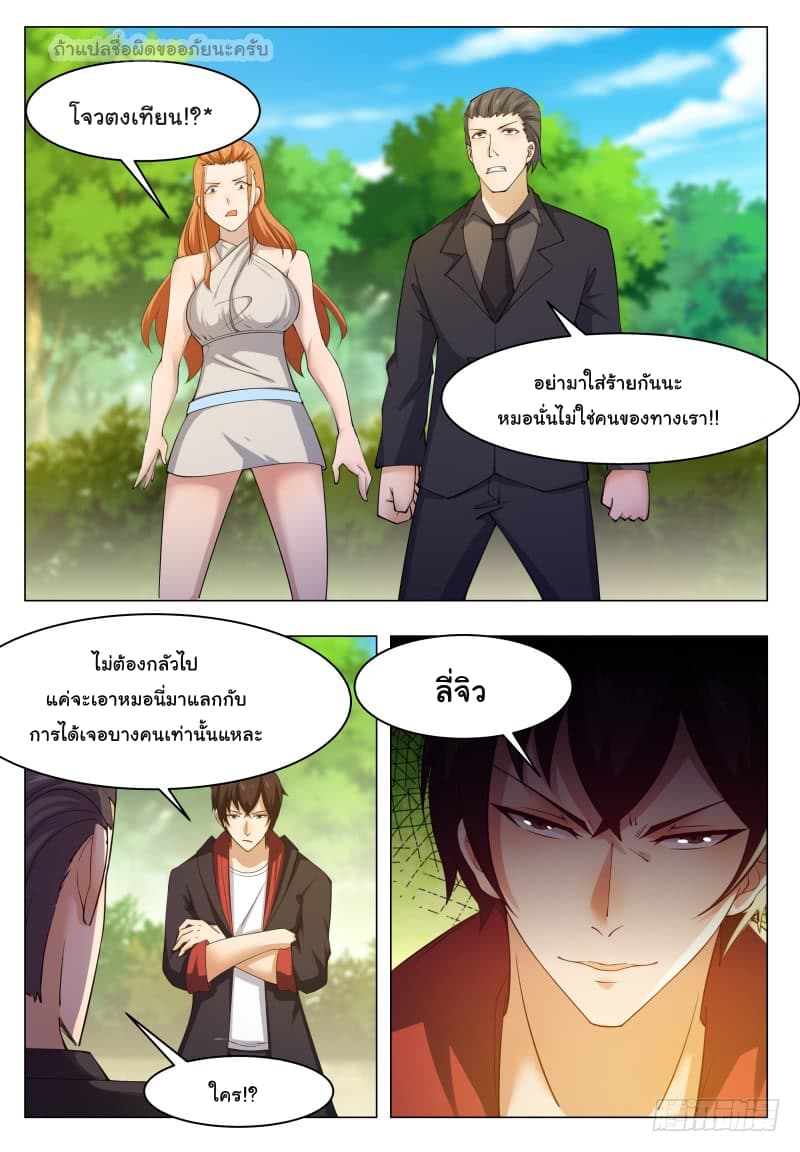 manga168