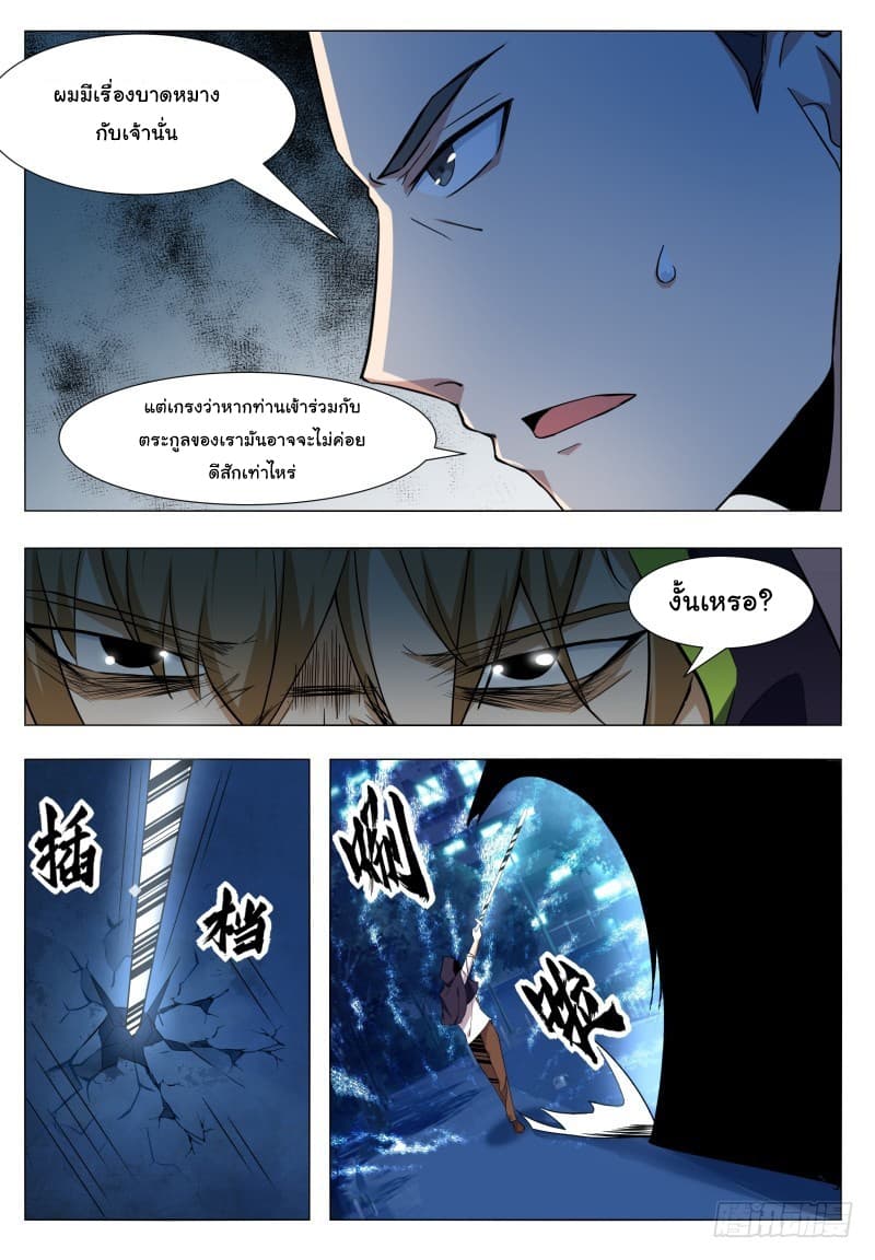 manga168