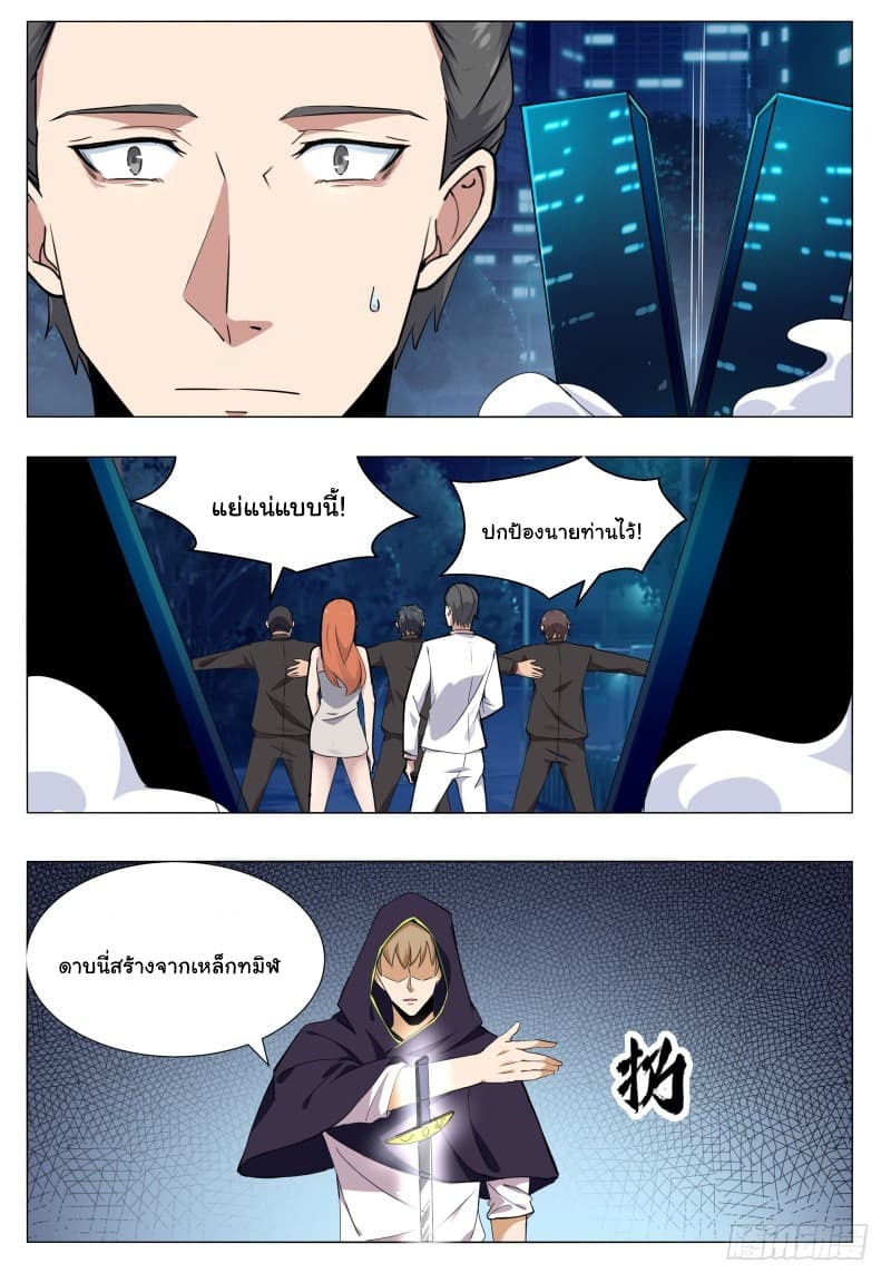 manga168