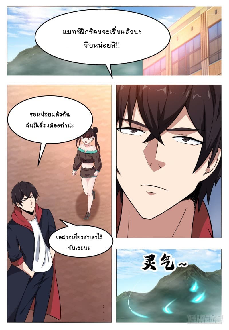 manga168