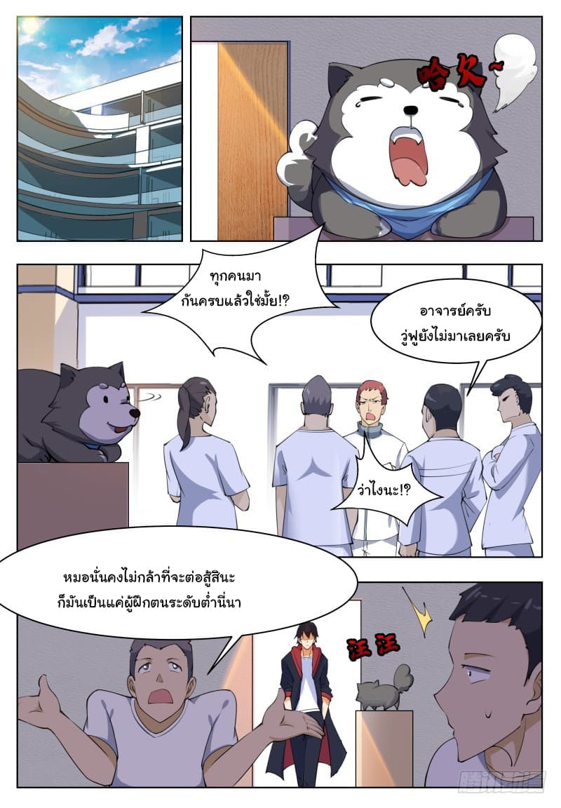 manga168