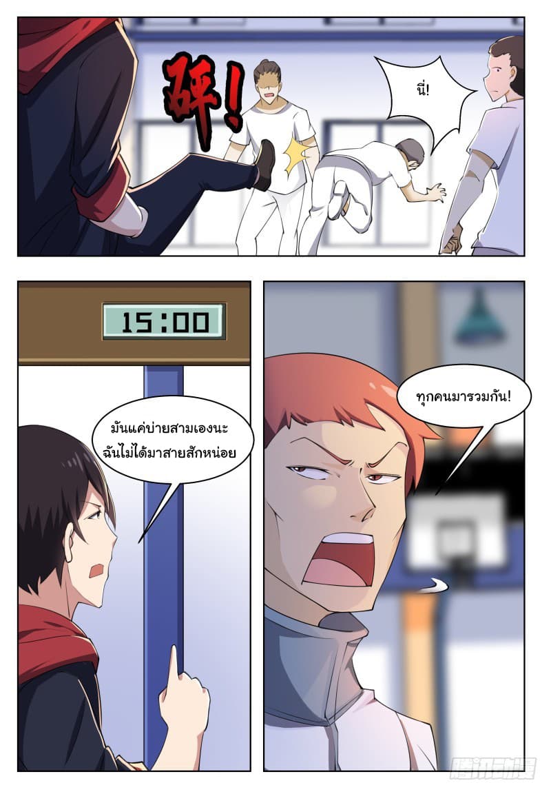 manga168