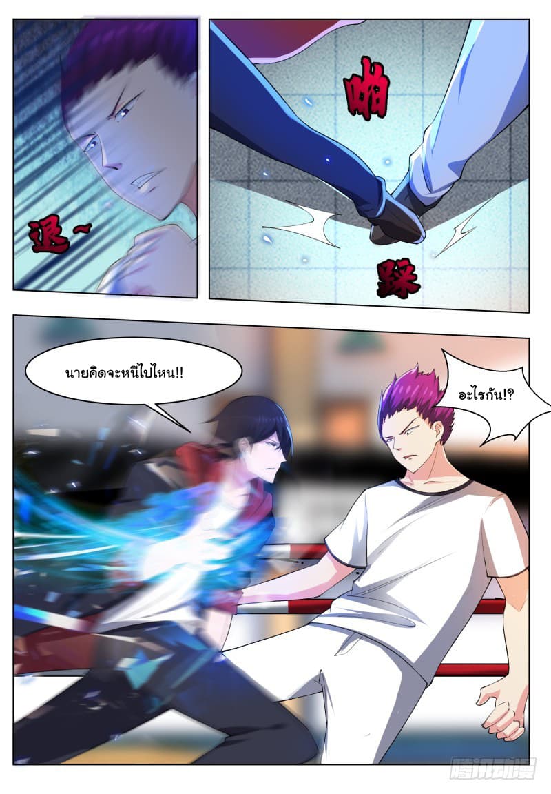 manga168