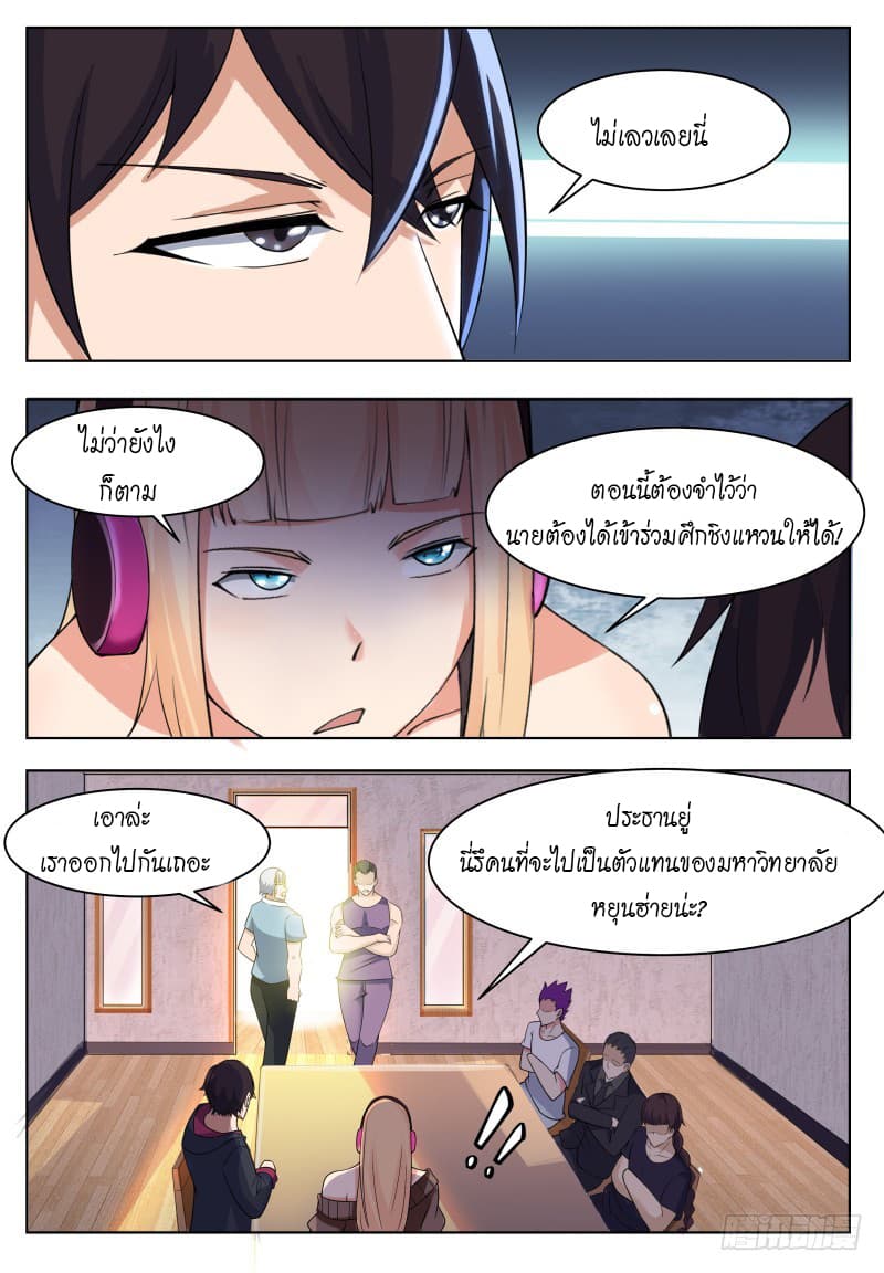 manga168