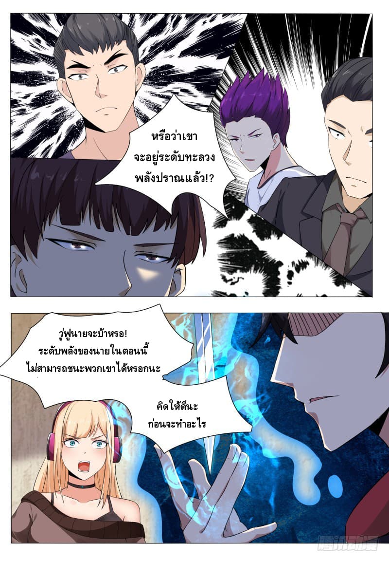 manga168