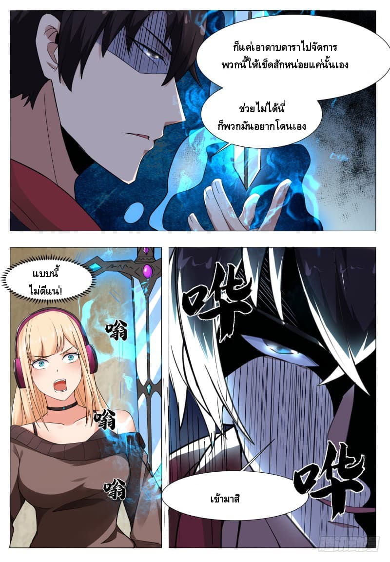 manga168