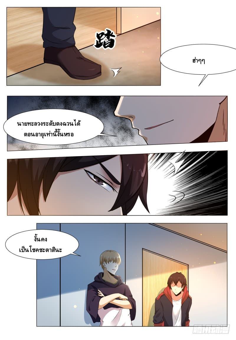 manga168
