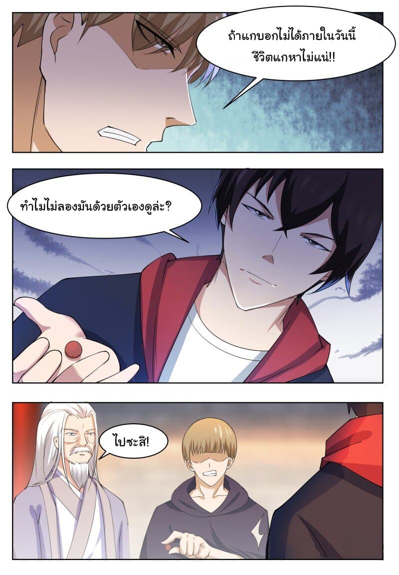 manga168
