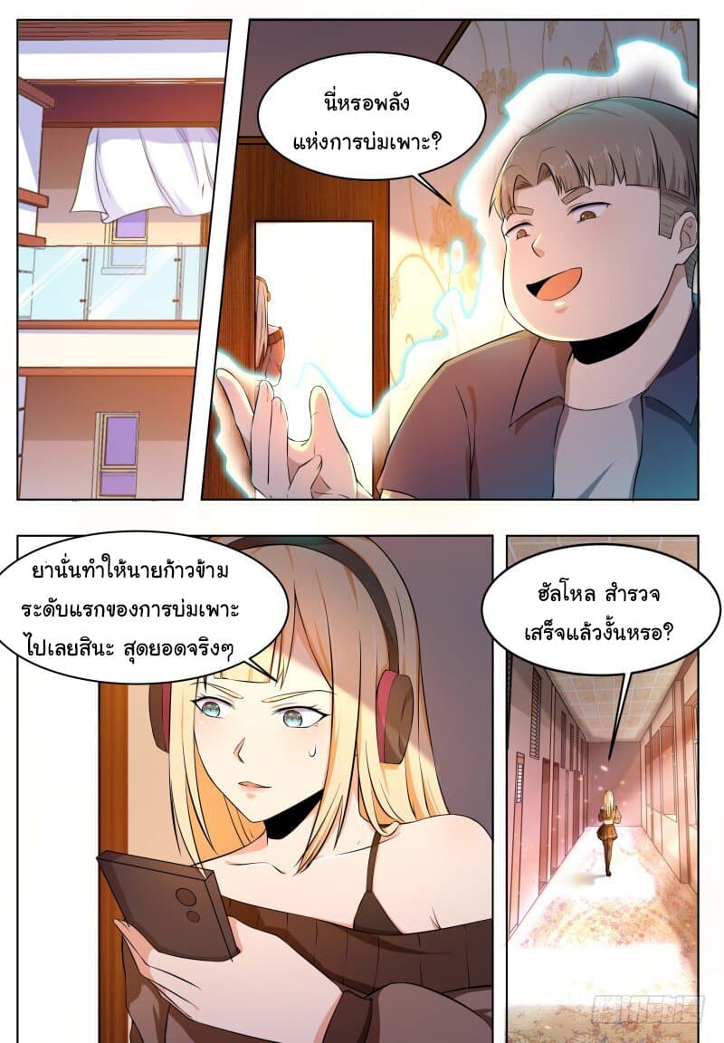 manga168