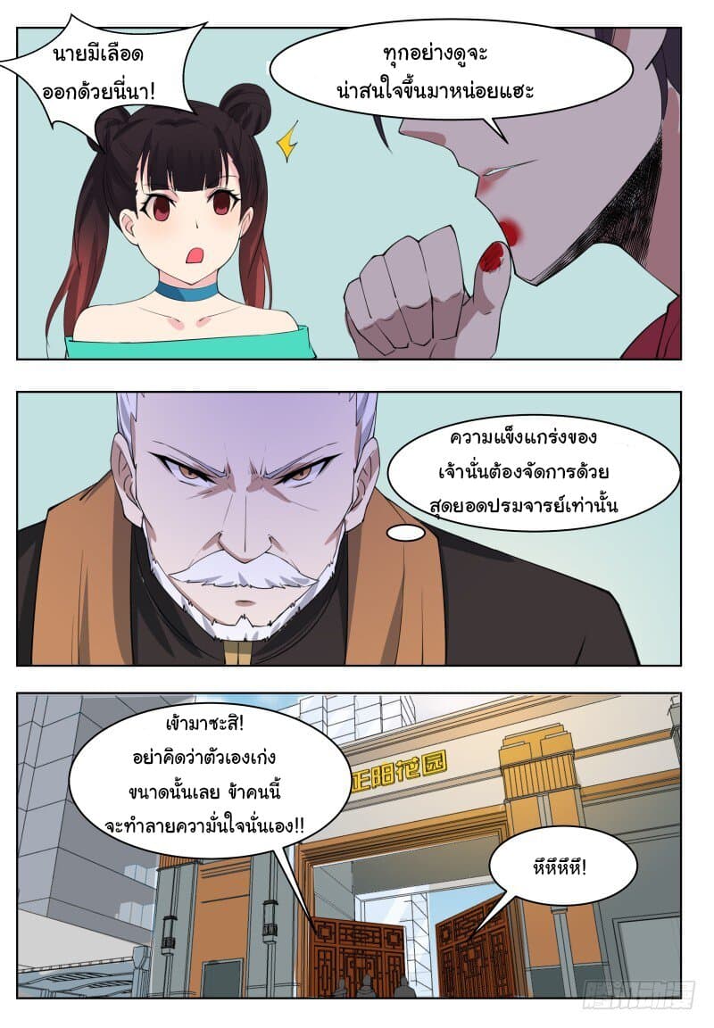 manga168