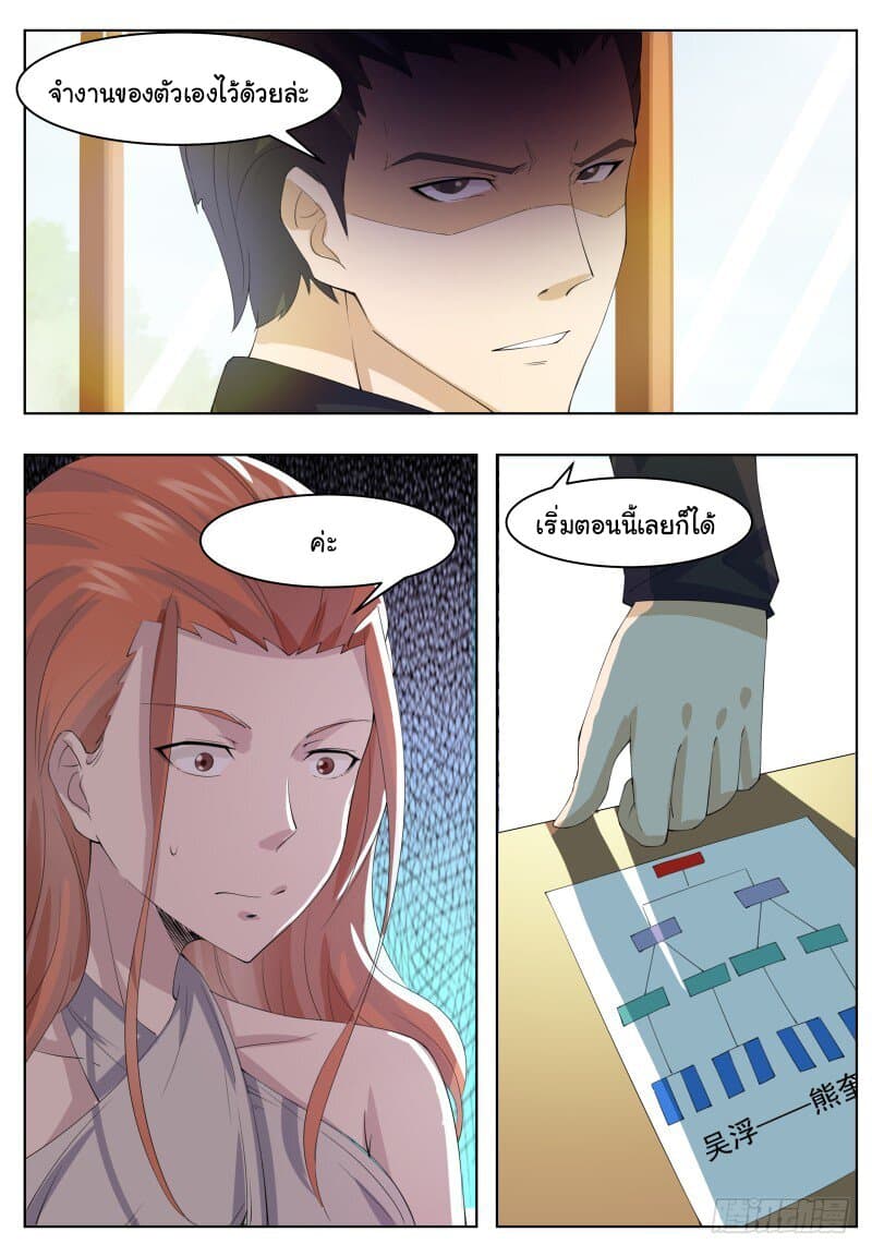 manga168