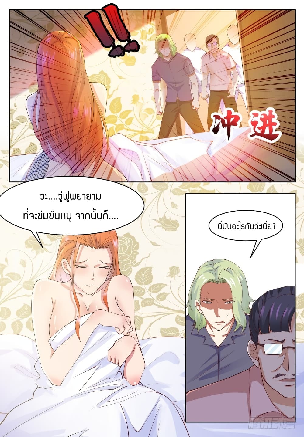 manga168