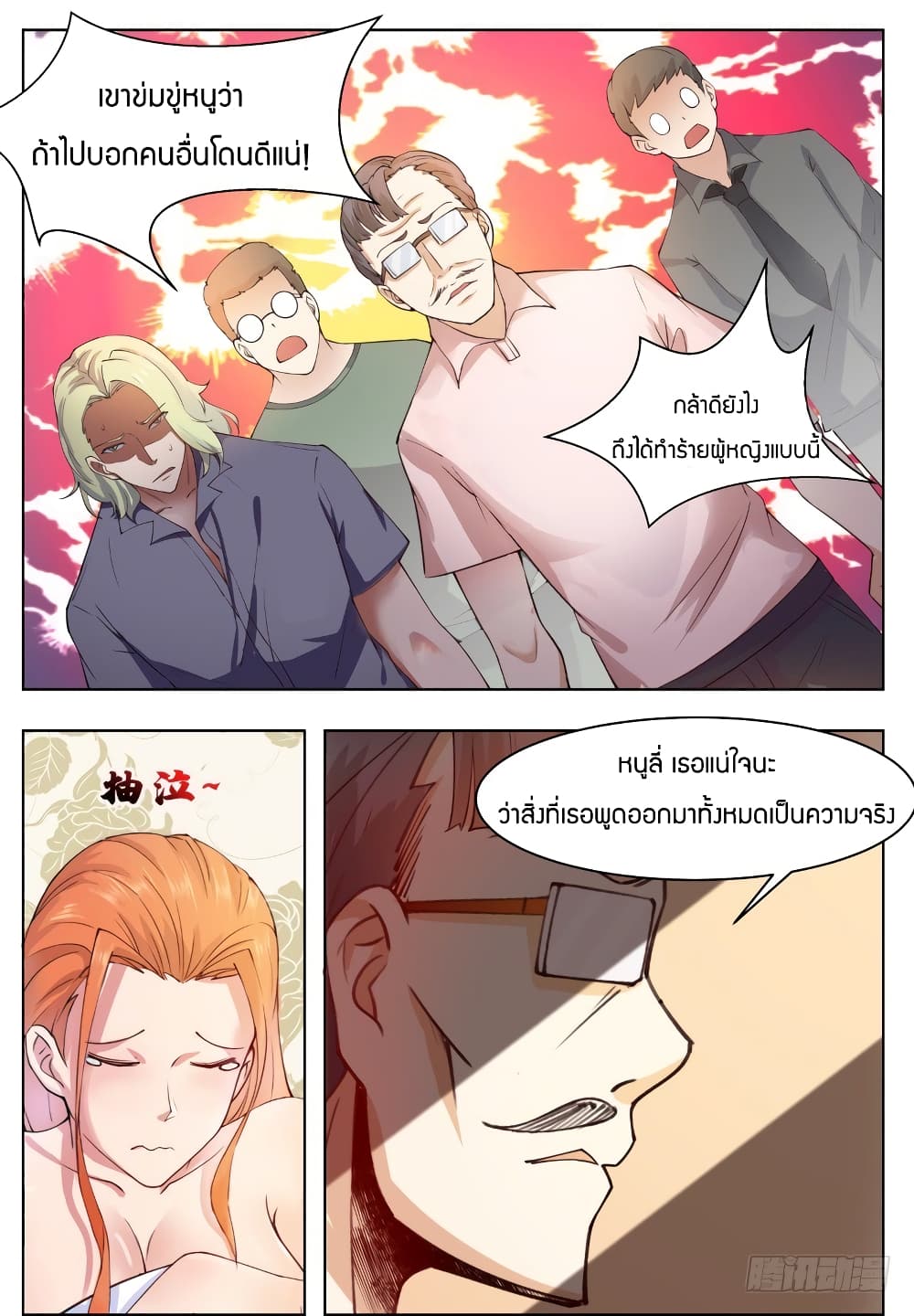 manga168
