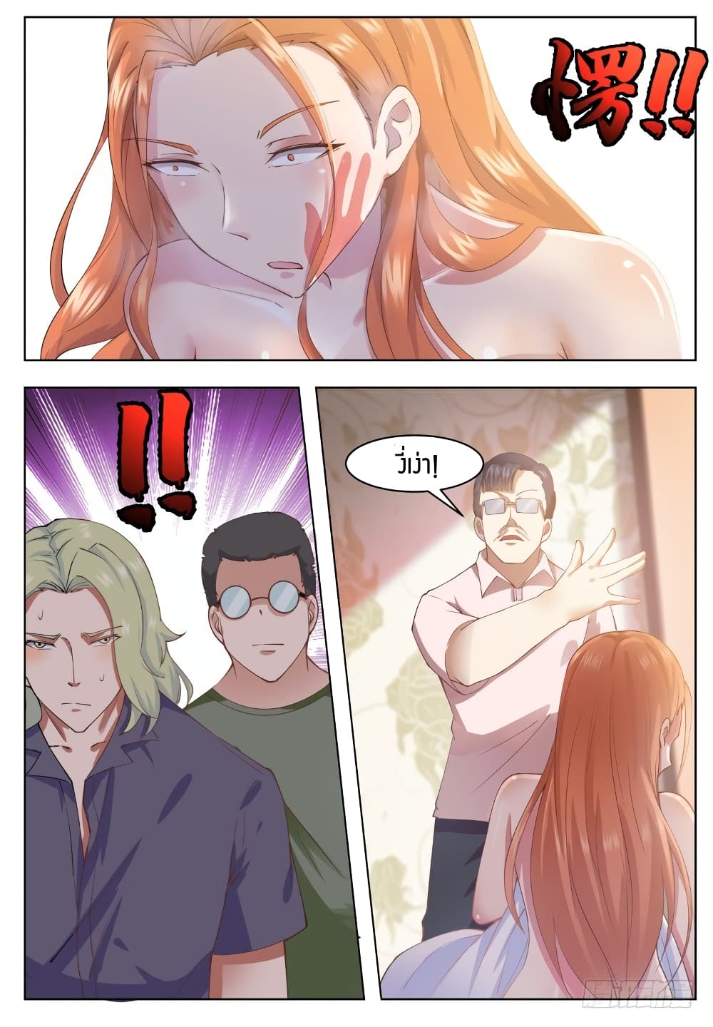 manga168