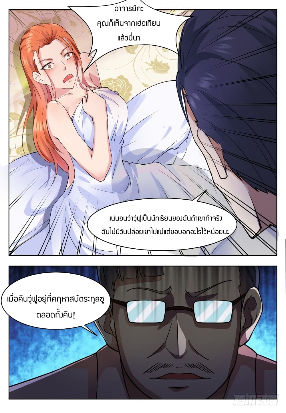 manga168