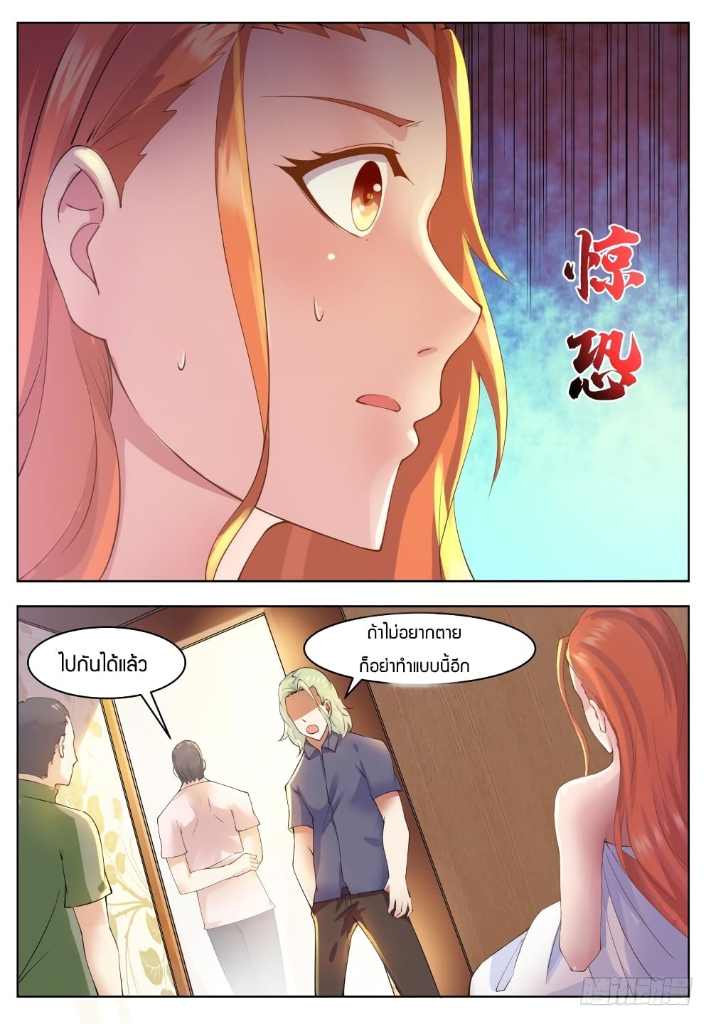 manga168
