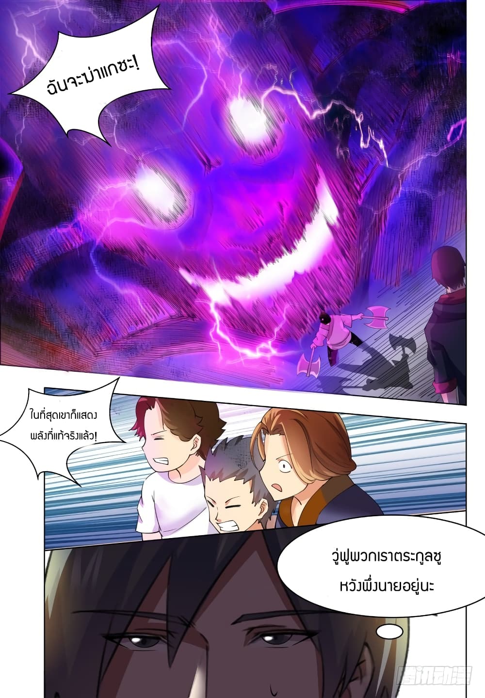 manga168