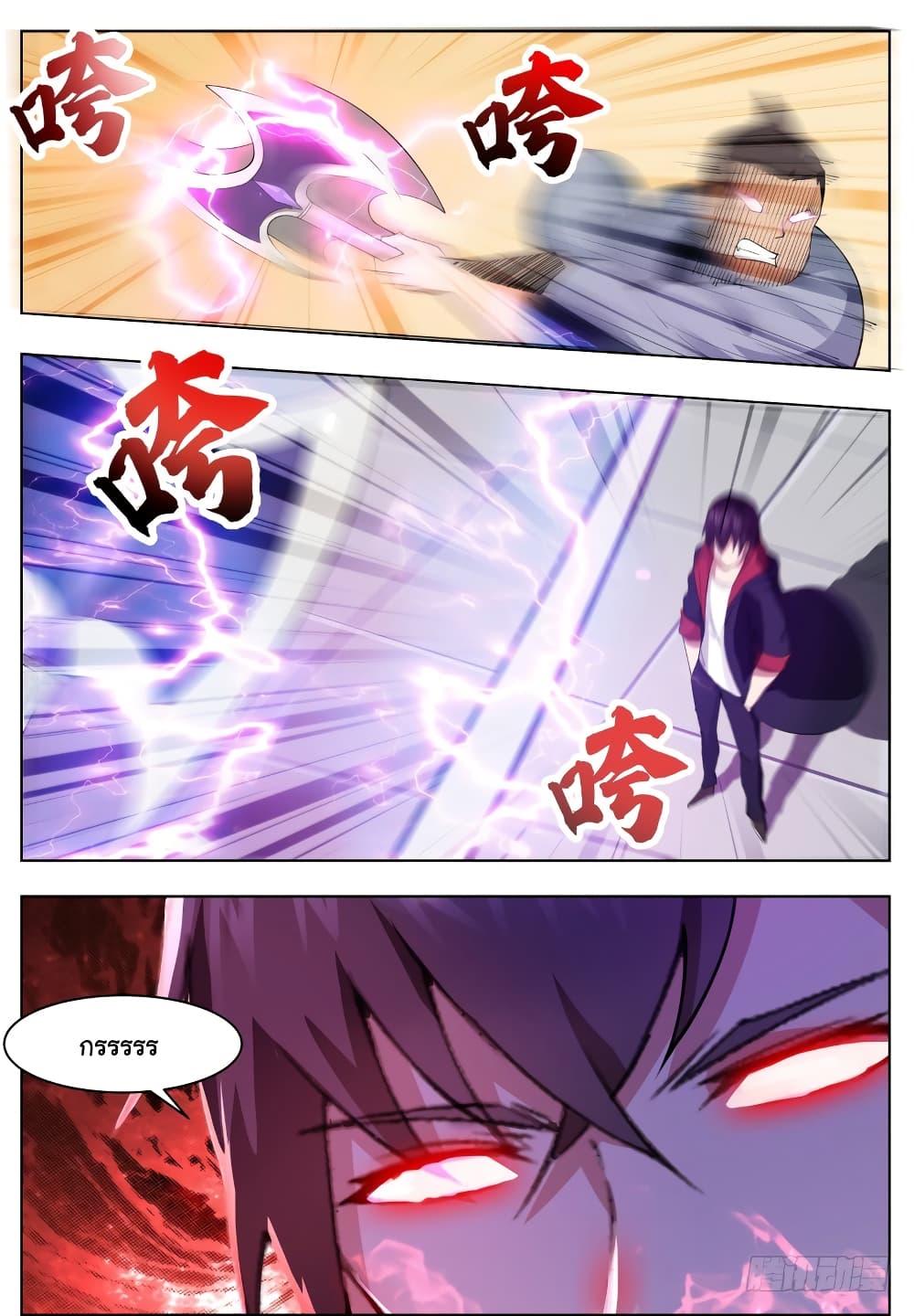 manga168