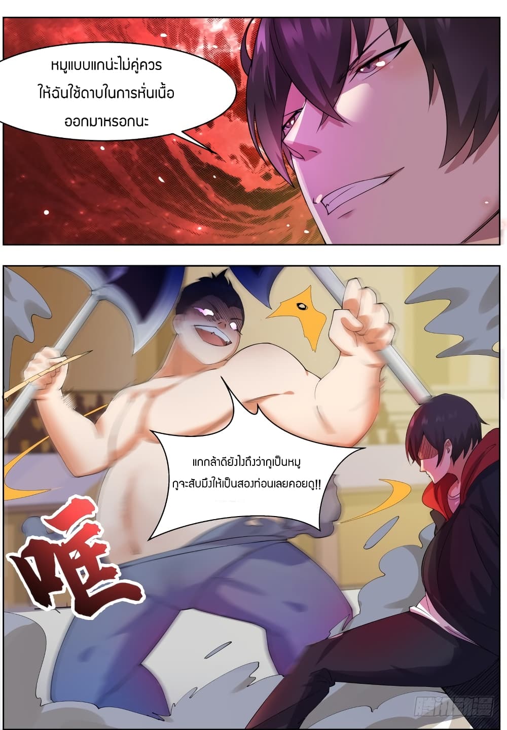 manga168