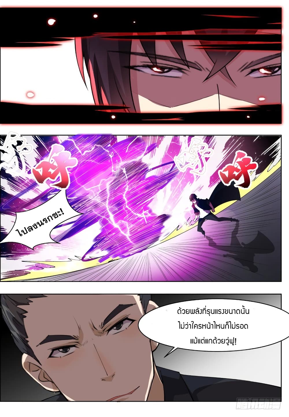 manga168