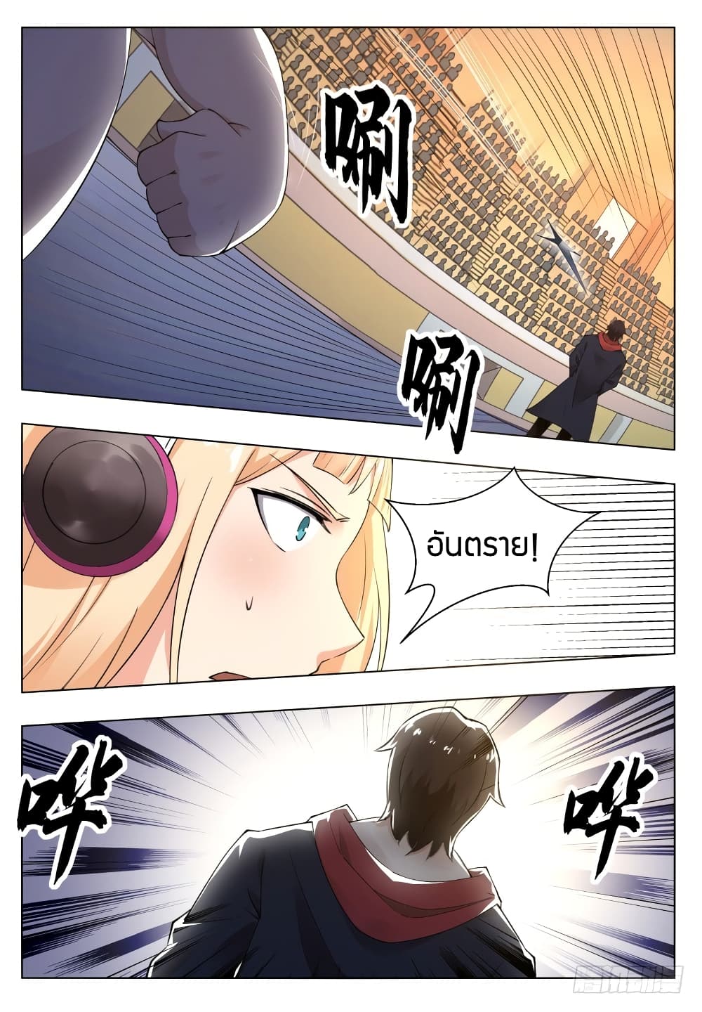 manga168