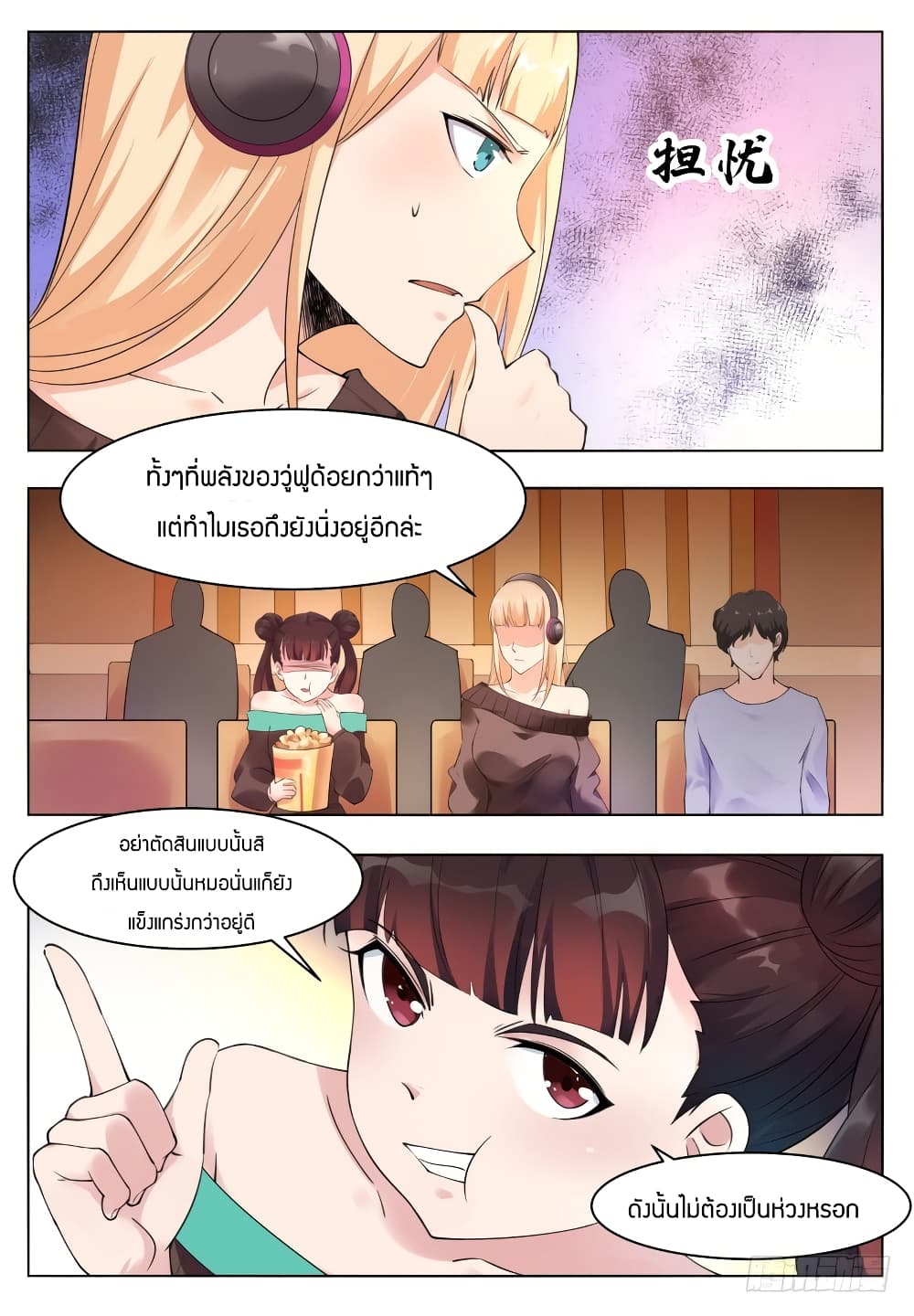 manga168